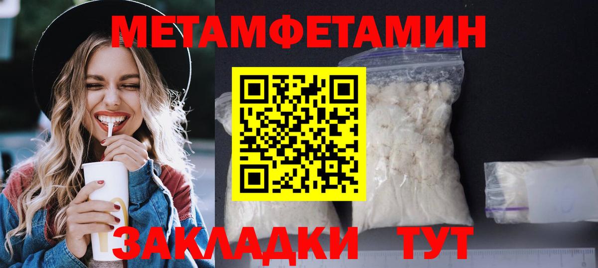 Amphetamine 97%  Amphetamine  Ангарск  Вход с VPN 