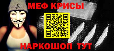 марки nbome Абакан