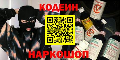 марки nbome Абакан