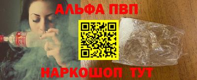 марки nbome Абакан