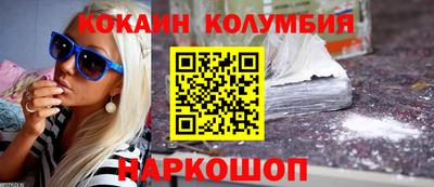 кристаллы Абинск