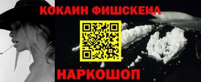 марки nbome Абакан