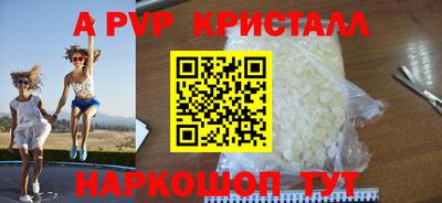 марки nbome Абакан