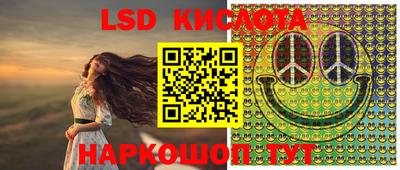 кристаллы Абинск