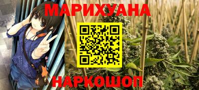 кристаллы Абинск