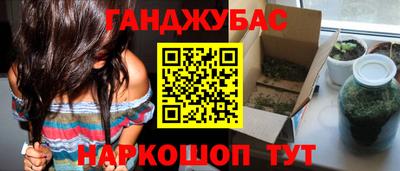 марки nbome Абакан