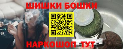 марки nbome Абакан