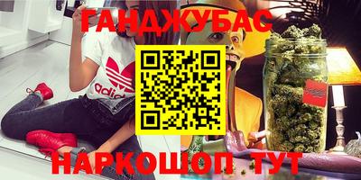 кристаллы Абинск