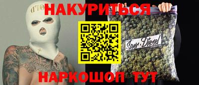 марки nbome Абакан