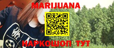 дистиллят марихуана Азнакаево