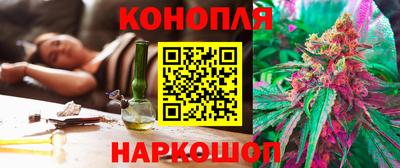 дистиллят марихуана Азнакаево