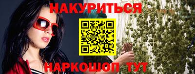 марки nbome Абакан