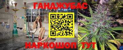 дистиллят марихуана Азнакаево