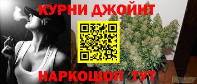 дистиллят марихуана Азнакаево