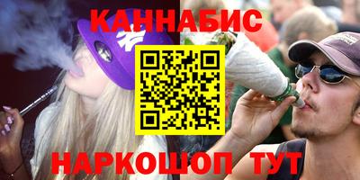 дистиллят марихуана Азнакаево