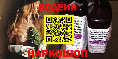 марки nbome Абакан
