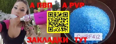 кристаллы Абинск