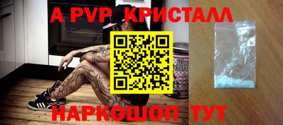 марки nbome Абакан
