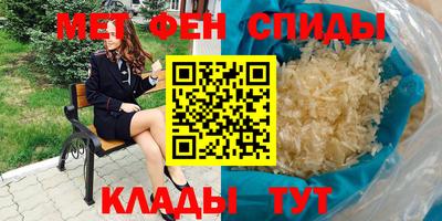 марки nbome Абакан