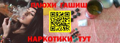 МДМА Ижевск