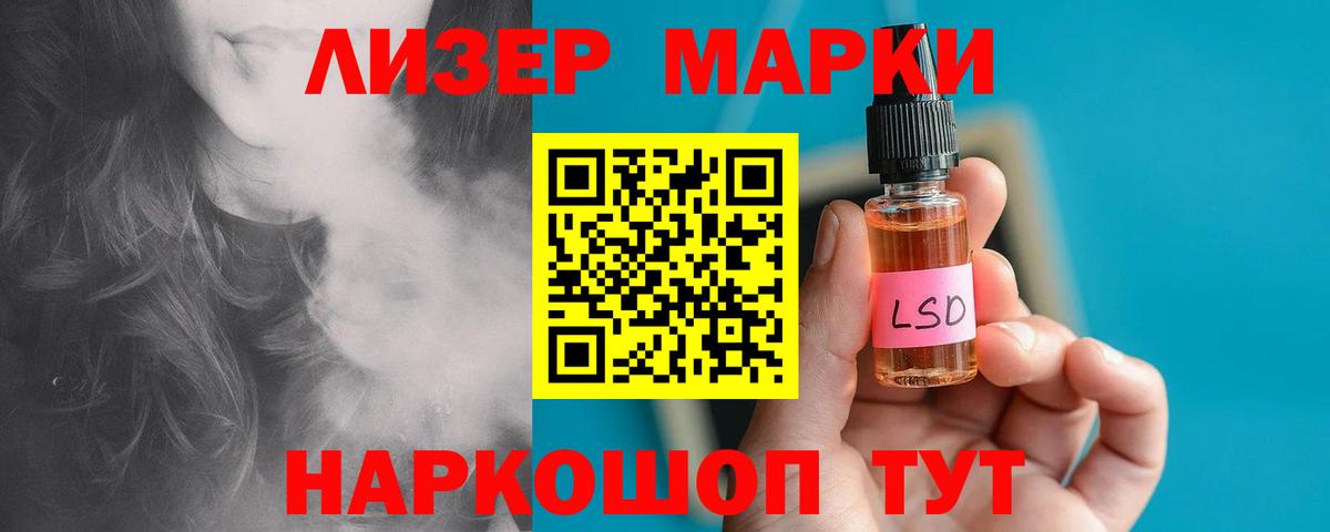Лсд 25 экстази кислота  Вход с VPN  Ангарск  LSD-25 экстази кислота 