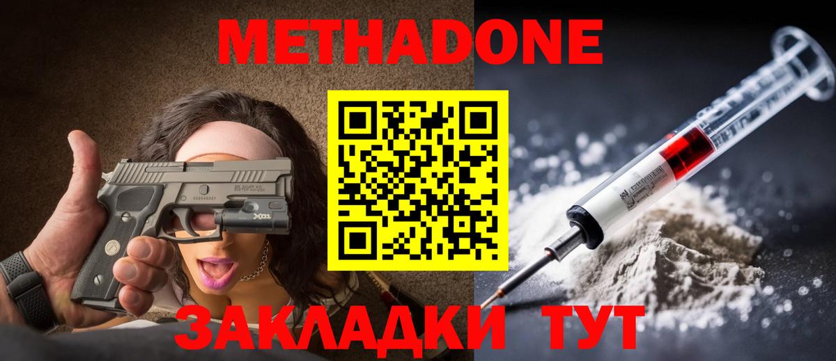 Меф кристаллы  Ангарск  A PVP СОЛЬ   COCAIN  Вход с VPN  LSD-25  Бошки Шишки  Гашиш 