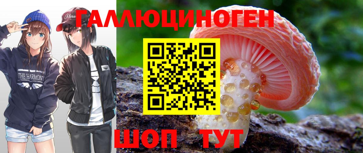 Каннабис Ангарск