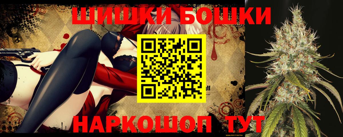 Конопля индика Ангарск